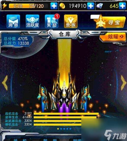 《雷霆战机》游戏副武器选择指南（挑选最适合你的武器，让你战无不胜）