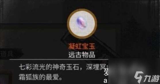 鬼谷八荒乾坤一梦怎么触发？乾坤一梦奇遇触发攻略