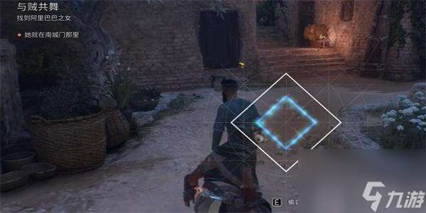 刺客信条幻景乳香球怎么获得-刺客信条幻景乳香球获得方法