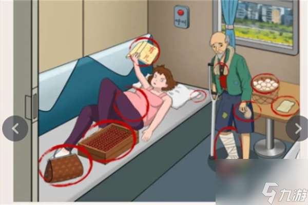 腦洞茬里王火車占座怎么過-腦洞茬里王火車占座過關方法