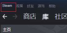 steam游戏云存档在哪 steam云存档位置在哪里