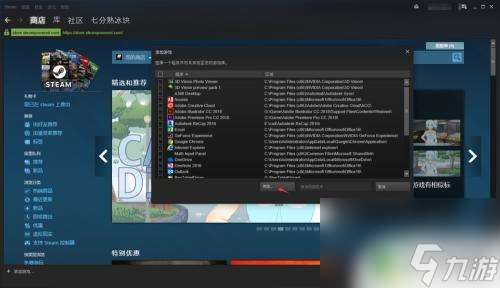 steam打开lol steam上如何安装并启动英雄联盟