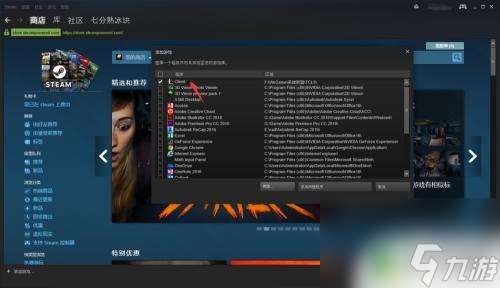 steam打开lol steam上如何安装并启动英雄联盟