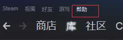 steam游戏云存档在哪 steam云存档位置在哪里