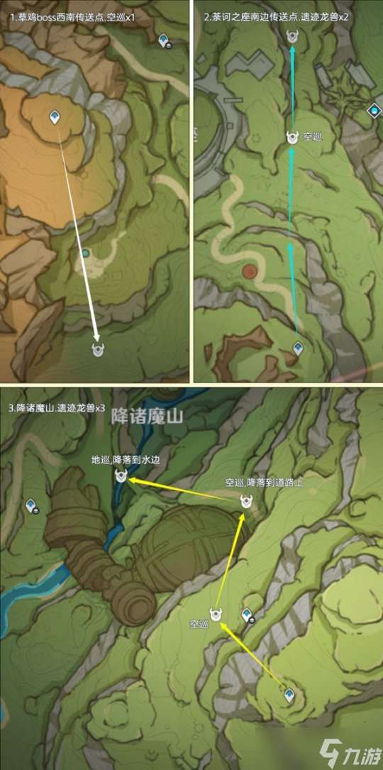 遗迹龙兽素材全收录路线篇，刷新时间讲解