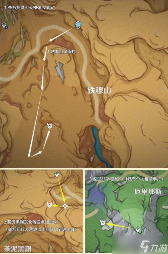 遗迹龙兽素材全收录路线篇，刷新时间讲解