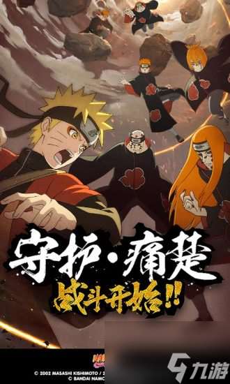 火影手游判忍攻略：成为决胜关键的秘密武器