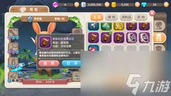 光明勇士手游任務攻略,挑戰(zhàn)與榮耀的旅程