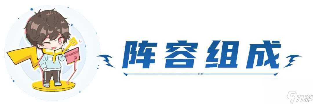 五小天才谁是最强宠儿（五天才版本上分攻略）「已采纳」