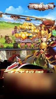 三国奇侠传单机攻略：勇闯三国，成为传奇侠客