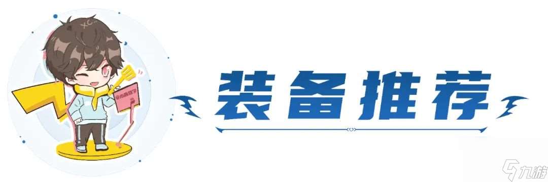 五小天才谁是最强宠儿（五天才版本上分攻略）「已采纳」