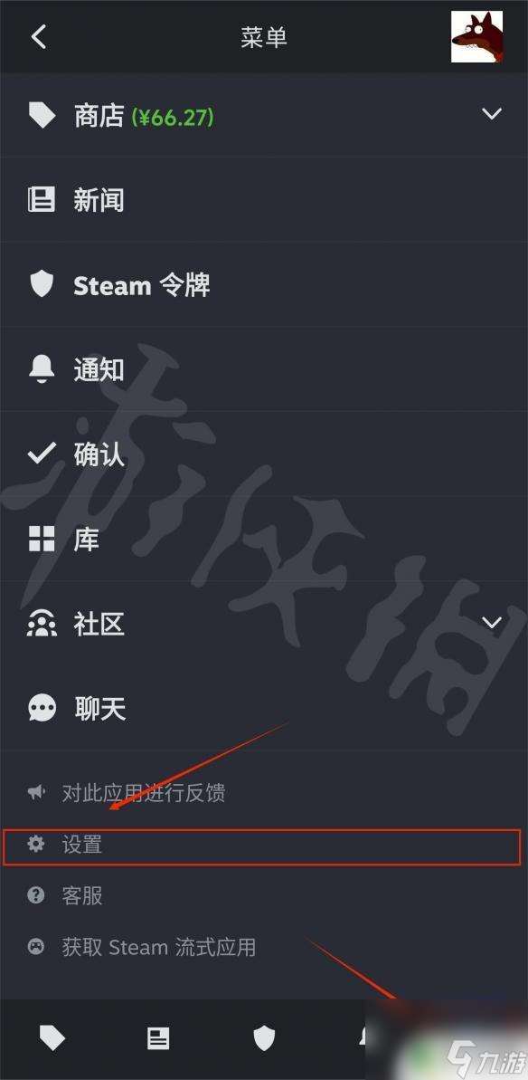 steam怎么调中文手机版 steam手机端中文设置方法