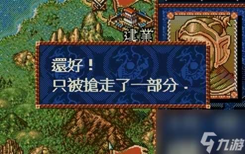 三国志4游戏技巧攻略-开局玩法技巧分享「知识库」