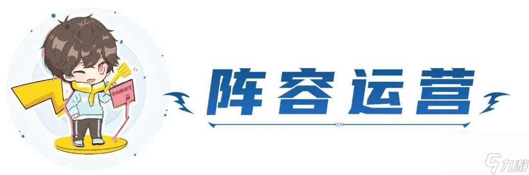 五小天才谁是最强宠儿（五天才版本上分攻略）「已采纳」