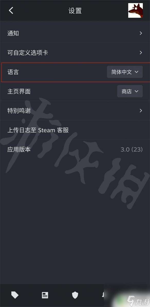 steam怎么调中文手机版 steam手机端中文设置方法