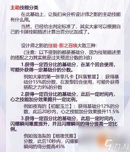 手游艾希的攻略,艾希手游：从新手到大师的完全攻略