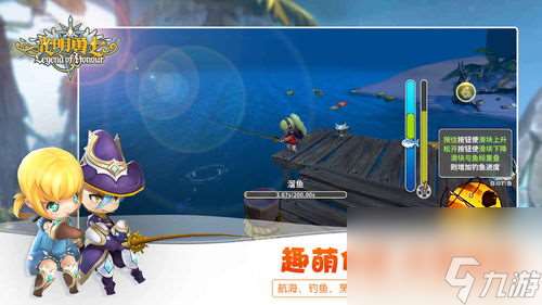 光明勇士手游任務攻略,挑戰(zhàn)與榮耀的旅程