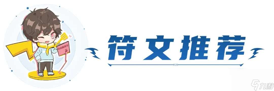 五小天才谁是最强宠儿（五天才版本上分攻略）「已采纳」