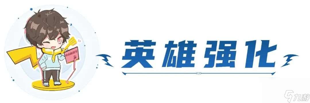 五小天才谁是最强宠儿（五天才版本上分攻略）「已采纳」