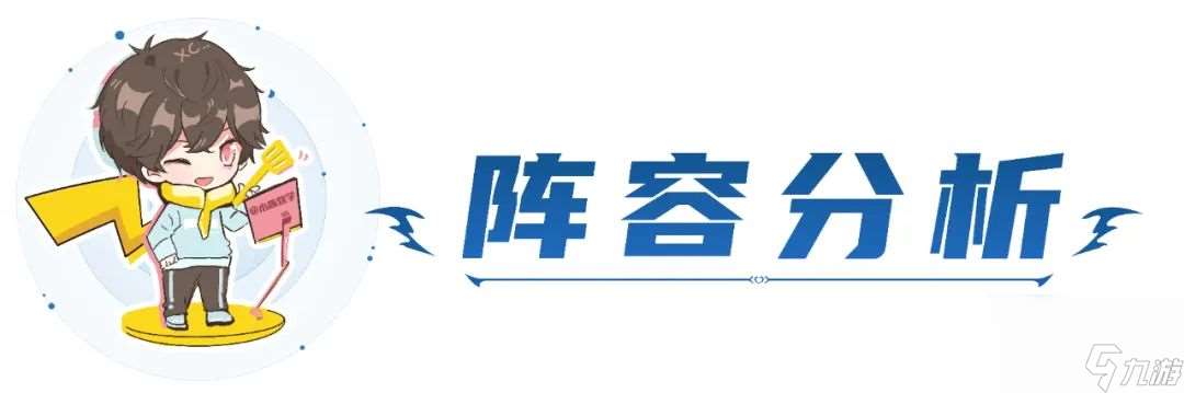 五小天才谁是最强宠儿（五天才版本上分攻略）「已采纳」