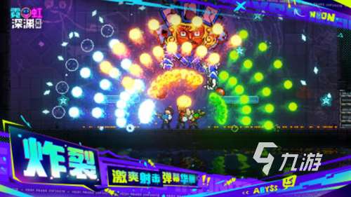 搞笑好玩的联机游戏有哪些2023 人气较高的联机游戏排行