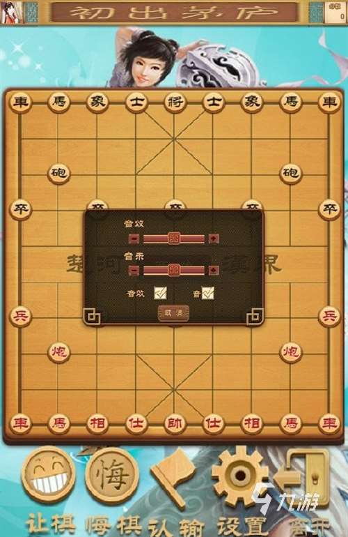 中国象棋手机版手游下载推荐2023 有意思的象棋手游top5