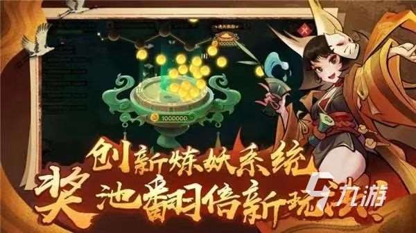 2023玄幻仙侠游戏排行榜大全 流行的仙侠游戏推荐