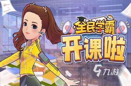好玩的手游單機排行榜 2023值得下載的單機游戲合集