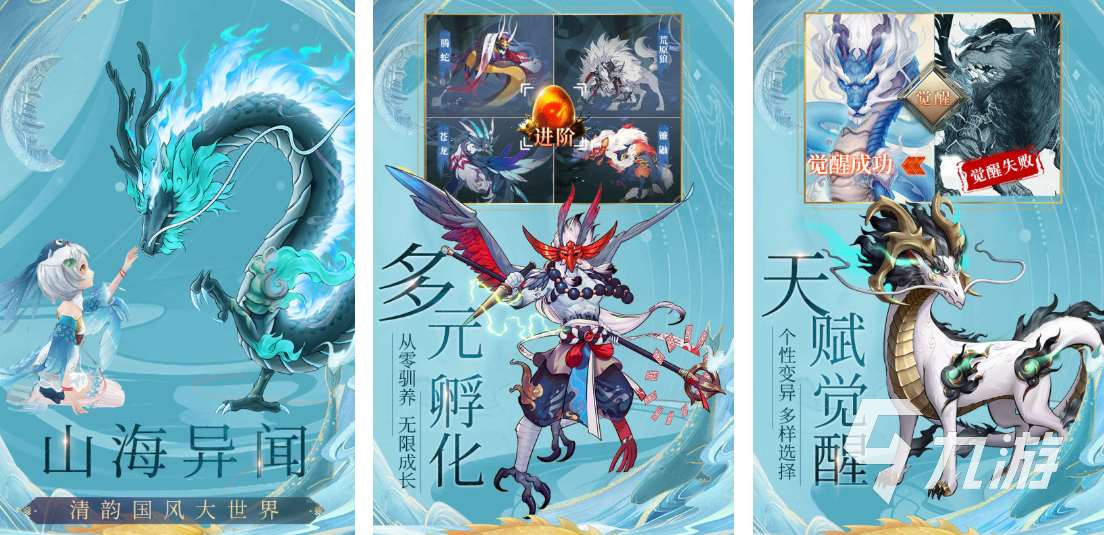 仙侠3d手游排行榜哪个最好玩2023 热门仙侠游戏推荐