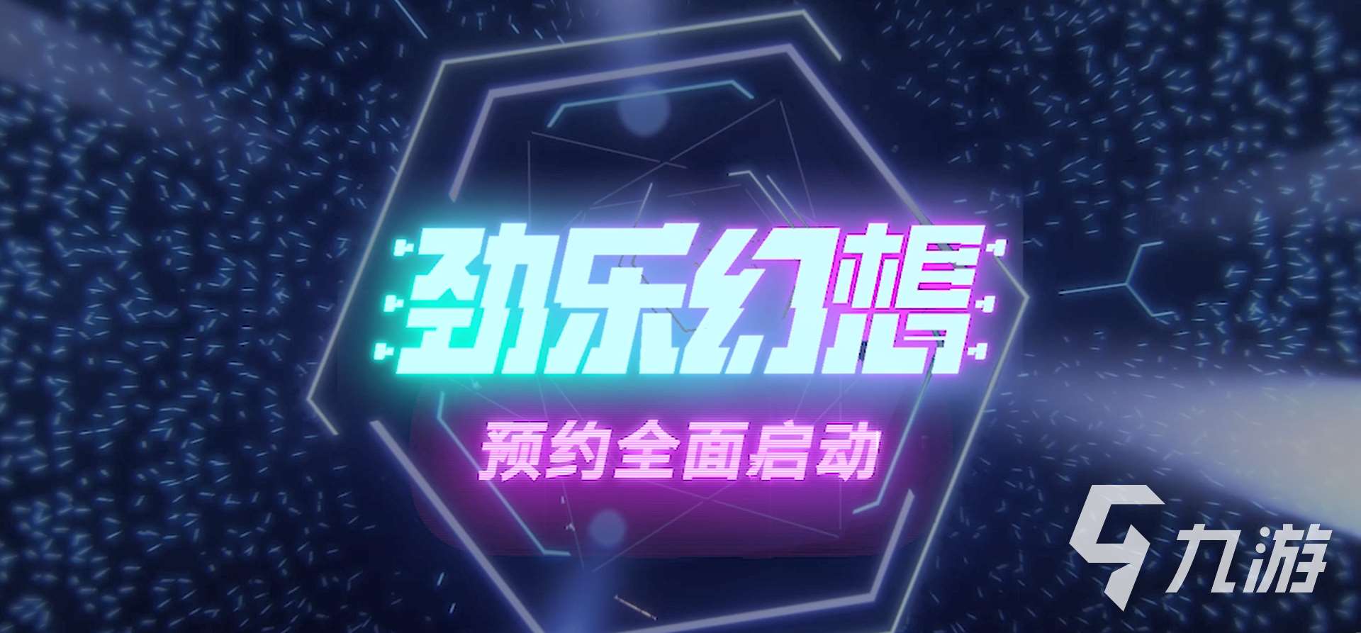 2023好玩的音乐网游有哪些 酷炫的音乐游戏推荐 