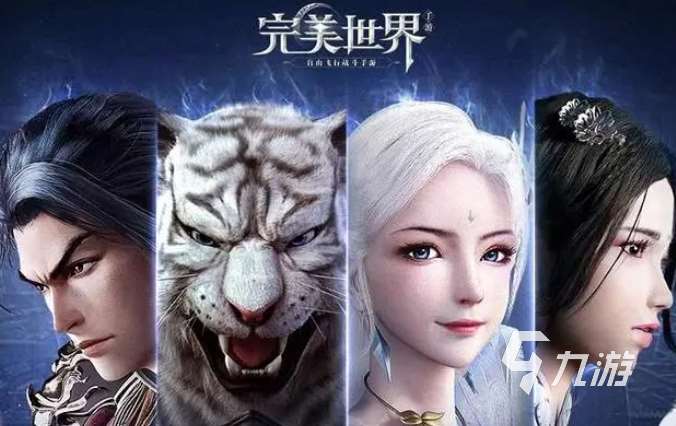 仙侠3d手游排行榜哪个最好玩2023 热门仙侠游戏推荐