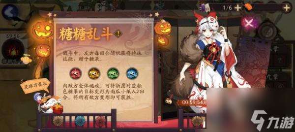 三国群英传秘籍怎么用？秘籍使用方法