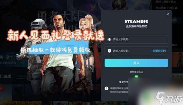 steam会员值得买吗 steam永久会员如何购买