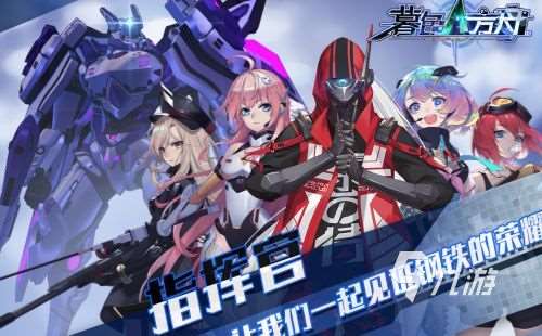 不肝不氪的养成类手游推荐2023 受欢迎的免费养成游戏分享