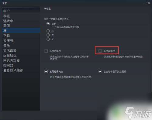 电脑玩steam很卡怎么办 电脑运行steam卡顿原因分析