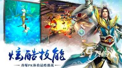 仙俠古風的手游有哪些好玩的2023 有趣的仙俠手游推薦