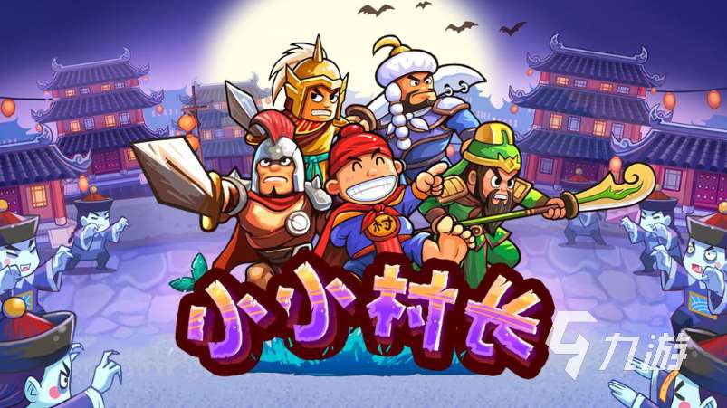 好玩的战斗单机游戏推荐 受欢迎的单机战斗游戏排行榜2023