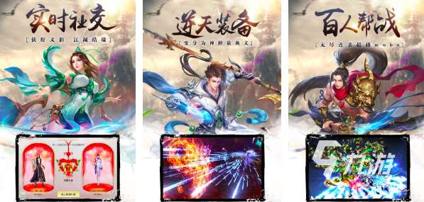 仙俠古風的手游有哪些好玩的2023 有趣的仙俠手游推薦