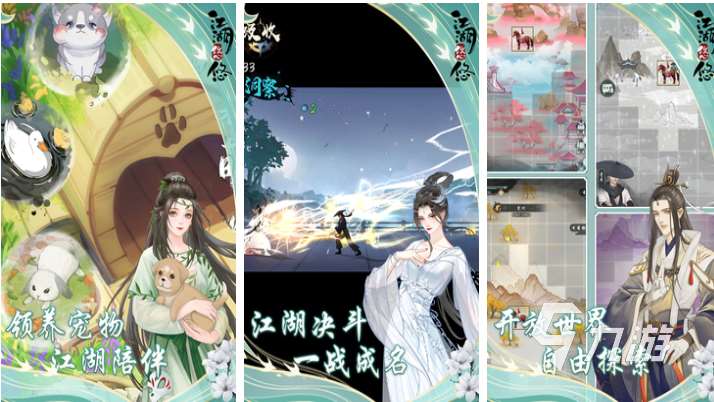 最好玩的养成手游下载推荐 耐玩的养成游戏合集2023