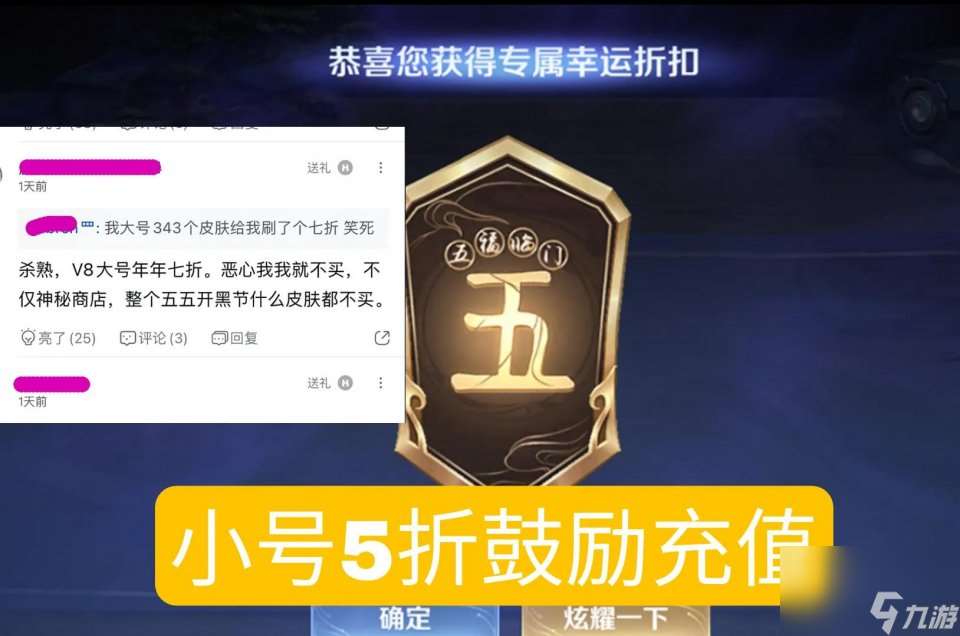 官方上架幸运召唤师活动，被选中玩家可免费选皮肤，新版