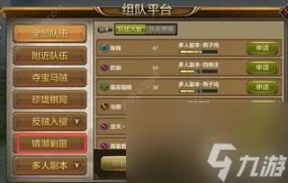 网游攻略频道,策略，轻松成为游戏大师