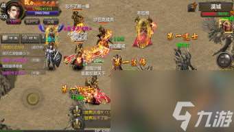 网游攻略频道,策略，轻松成为游戏大师