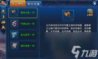 网游攻略频道,策略，轻松成为游戏大师