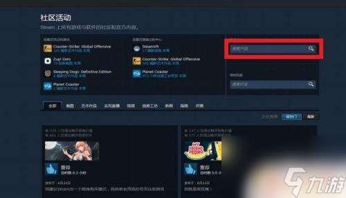 如何写steam 在哪里可以撰写STEAM游戏指南