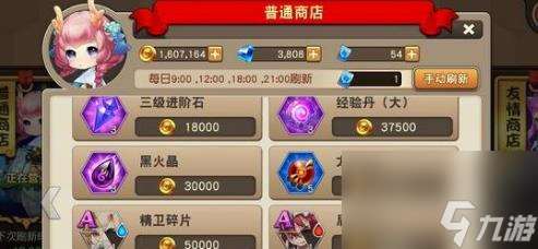 网游攻略频道,策略，轻松成为游戏大师