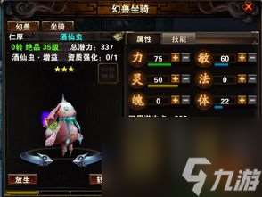 网游攻略频道,策略，轻松成为游戏大师