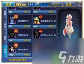 网游攻略频道,策略，轻松成为游戏大师