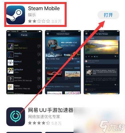 steam的救援 steam救援码如何查看