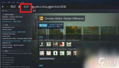 如何写steam 在哪里可以撰写STEAM游戏指南