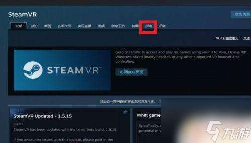 如何写steam 在哪里可以撰写STEAM游戏指南